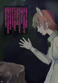 [Terai Daikichi] Poison Mushroom 1-3