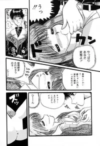 [New AB] Suteki na Classmate