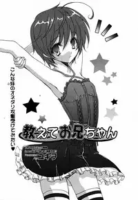 [Anthology] [2006-06-10] COMIC MEGAPLUS Vol.33 (2006-07)