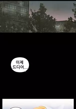 One Room Hero Ch. 1-16