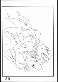 [Inspire] Inspire Works 1998