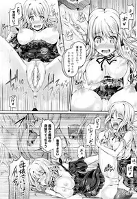 [Taniguchi-san] -Tamashii- INSERT