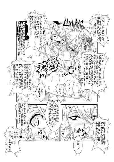 Alexis Rodes Corrupted