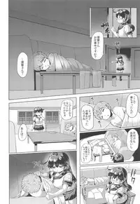 Hishokan Ushio Collection