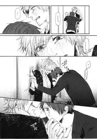 [Aomiya Kara] Oko-sama Box