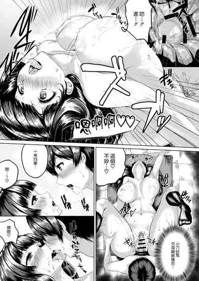 Adventure of the After school!!