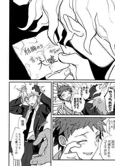 Komahi Sairoku Hon Star Peace