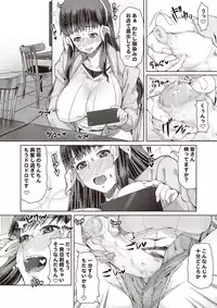 COMIC Masyo 2018-11 [Digital]