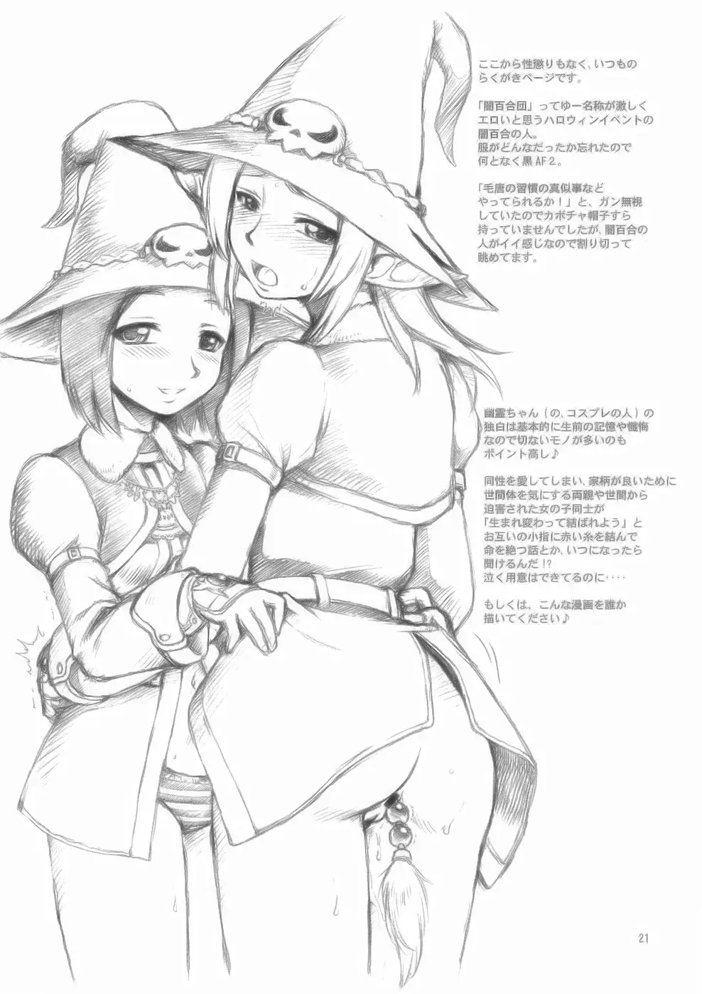 Nightmare Before Christmas