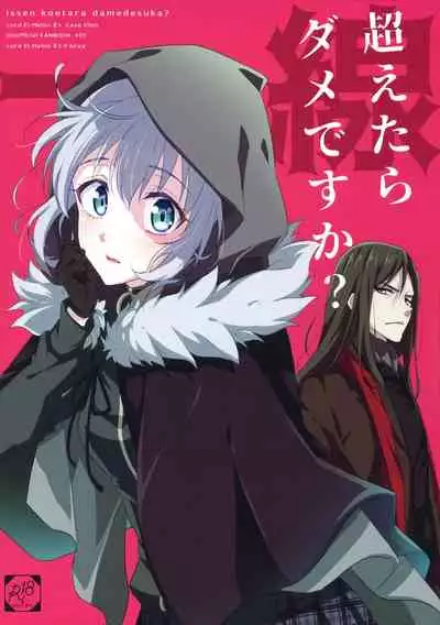 Issen Koetara Dame desu ka?