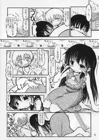 (ComiComi15) [Team Inazuma (Aizawa)] Reimu-san to no Ohanashi (Touhou Project)
