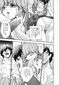 [Kirara Moe] 11 Pieces