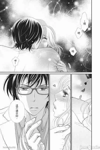 The Mean Teacher's Love Proof