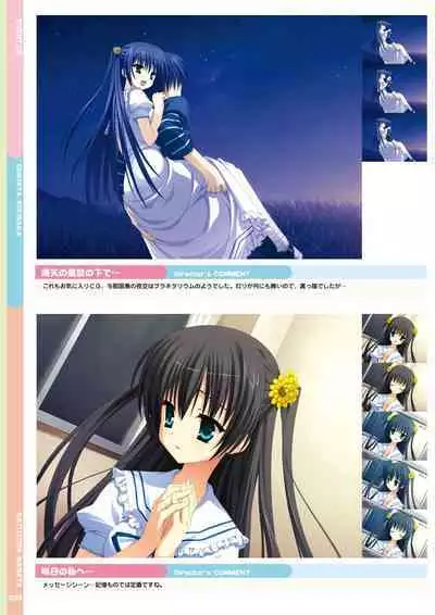 Natsuzora Kanata Official Visual Fan Book