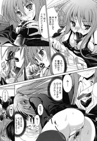 [Namamo Nanase] Sweet Paradise