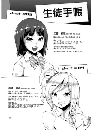 brilliant thunder soshuhen