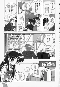 [Makino Yasuhiro] Himitsu no Imouto