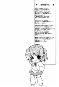 [Sumeragi Kohaku] MILK-ISM