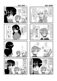 Kubiwa Diary 3