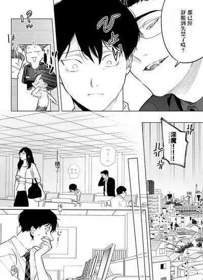 [Pokerou] Gochisou-sama ga Kikoenai! | 你还没说多谢款待! 01-03 [Chinese] [冒险者公会] [Decensored] [Digital]