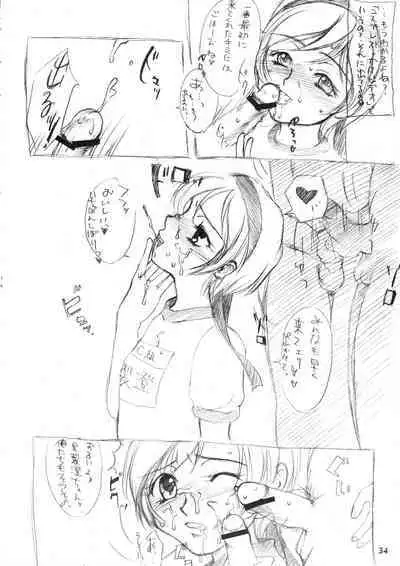 [Sarururu (Doru Riheko)] Shining Drops (Street Fighter, Darkstalkers)