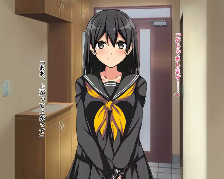 Ubu na Kanojo to Ichaicha Suru Ohanashi