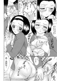 [Ninomiya Ryouzou] Oshienasai yo