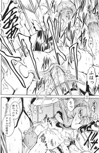 [Kiduka Eiji] Shousui