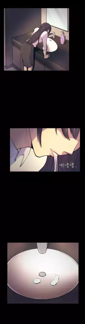 斯德哥尔摩症候群