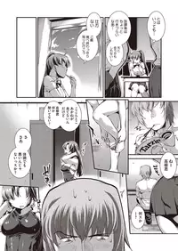 [John Sitch-Oh] Suieibu Capriccio Ch. 1-8