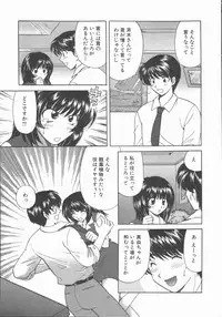 [Hirose Miho] Tadaima Full House