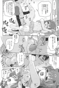 [Chakura Kazuhiko] White Delta Zone