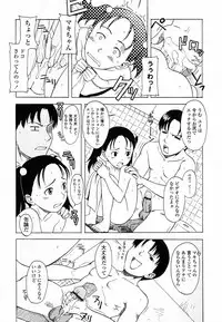 [Onizuka Naoshi] Life Is Peachy?