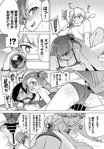 COMIC BAVEL 2022-04 [Digital]