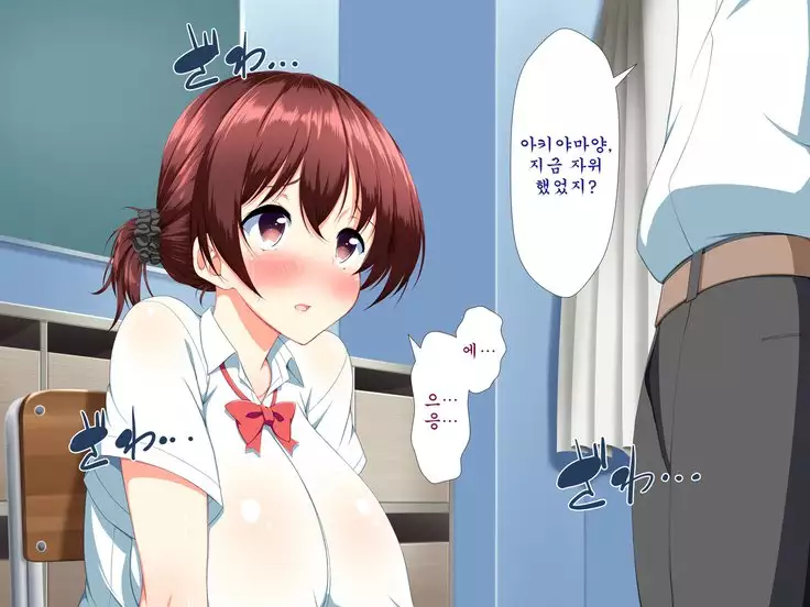 Inran Virus ~Seikoui wa Iryoukoui~ <팀 혼파망>