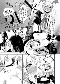 [LUNACY (Rojione)] Day Dream (Granblue Fantasy) [Digital]