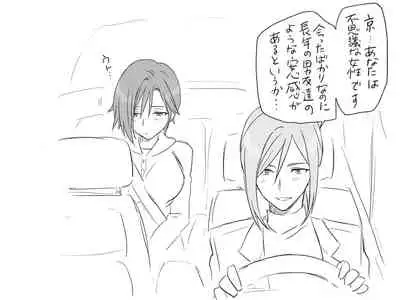 Changed into a Girl, with My Best Friend