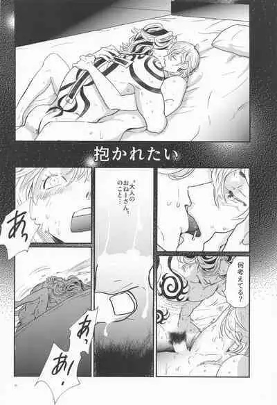 Shinkai no Eden-Eden in the deep sea