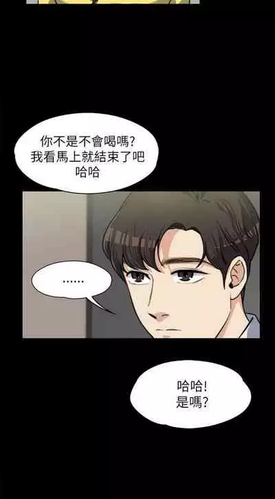 中文韩漫 上司的妻子ch.1-14[chinese]