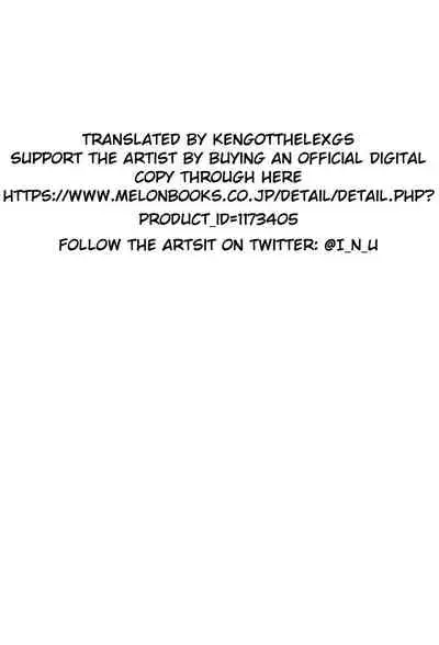 Senshadou no Uramichi BC Jiyuu Gakuen