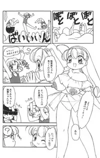 [Tamaki Satoshi] Marshmallowism