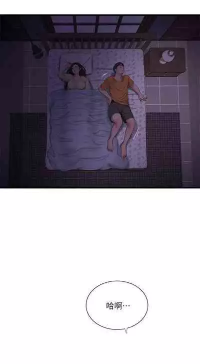 【周四连载】亲家四姐妹（作者：愛摸） 第1~67话