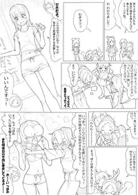 [Akimbo] ハトプリ (HeartCatch Precure!)