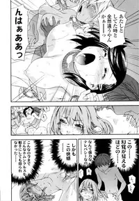 [Yamatogawa] Witchcraft