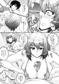 [Akiyama Kenta] Erogun (fixed)