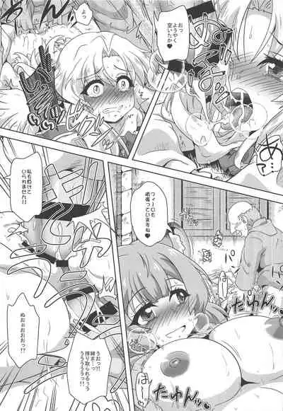 Tanuki Shoujo no Kenshin