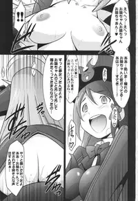 (C88) [UA Daisakusen (Harada Shoutarou)] Ruridou Emaki CODE:56 + Kaijou Genteibon (Robot Girls Z)