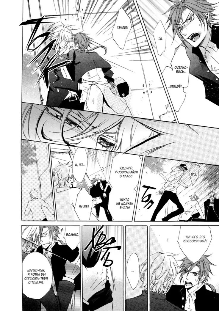 Umegatani Danshi Koutou Gakkou