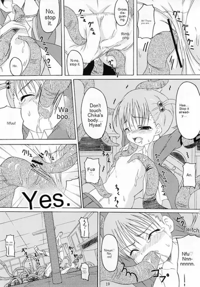 Gekou Chuui | Caution: School Zone