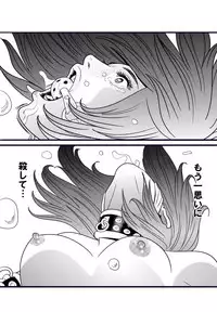 [Kidouchi Kon] SLAVE_01 中間まとめ